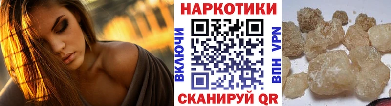 Что такое Элиста Каннабис COCAIN Гашиш Alpha PVP Меф мяу мяу