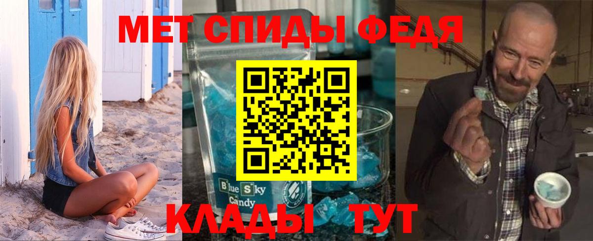 АМФЕТАМИН VHQ Элиста