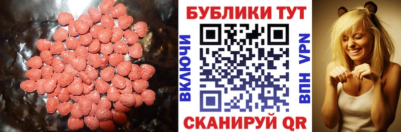 Ecstasy DUBAI  купить  цена  ссылка на мегу ONION  Элиста 