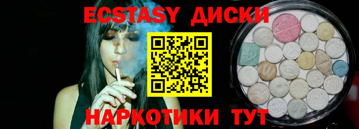 Экстази бентли Элиста