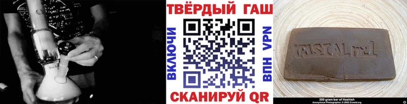 ГАШ 40% ТГК  даркнет сайт  Элиста 