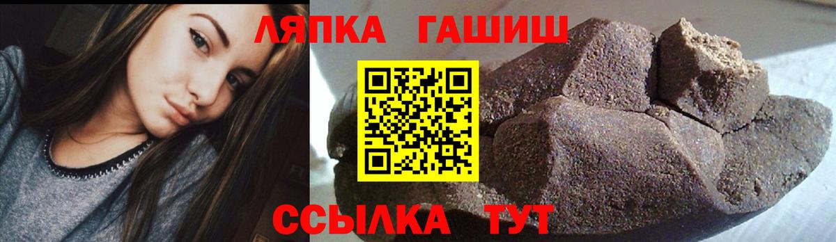 ГАШ гарик Элиста