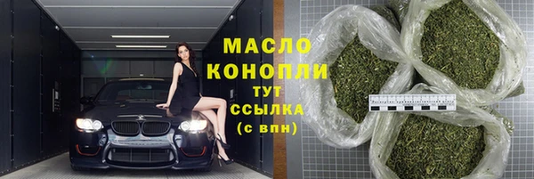 спайс Наволоки