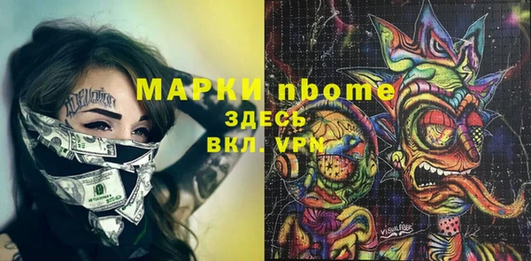 jwh Навашино