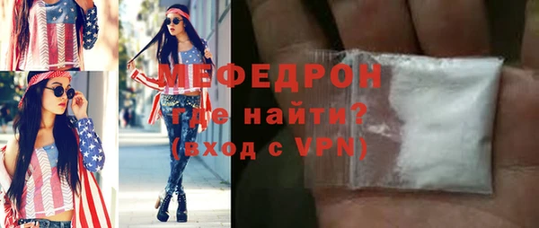 спайс Наволоки