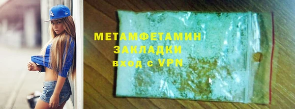 спайс Наволоки