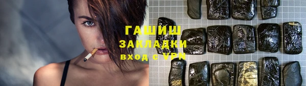 jwh Навашино