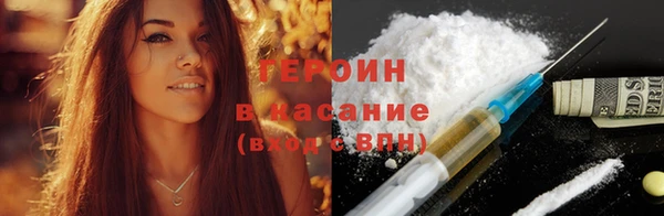 jwh Навашино