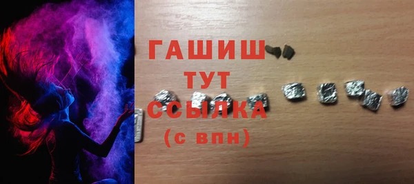 спайс Наволоки