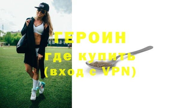 спайс Наволоки