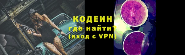 спайс Наволоки