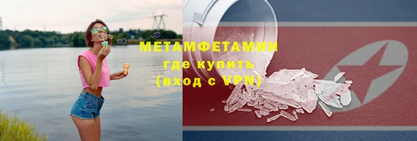 jwh Навашино