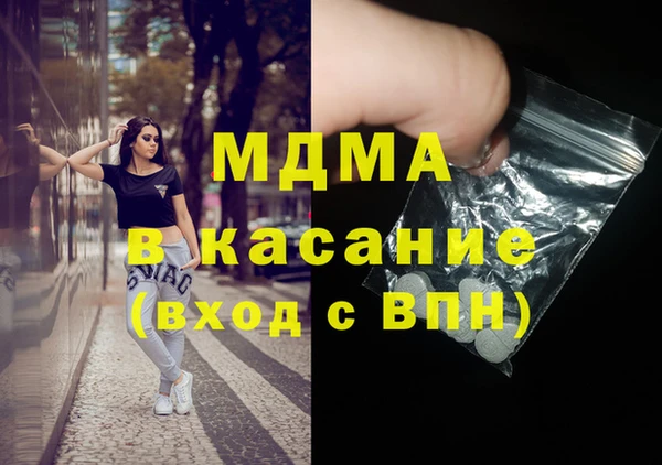 спайс Наволоки