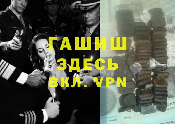 спайс Наволоки