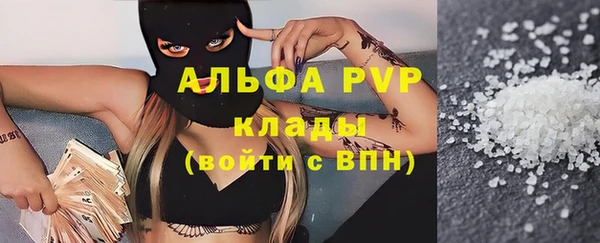 спайс Наволоки
