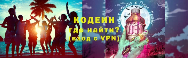 спайс Наволоки