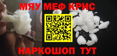 бутик Жуковский