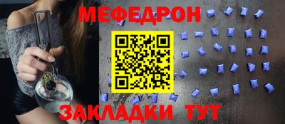 бутик Жуковский