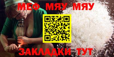 бутик Жуковский