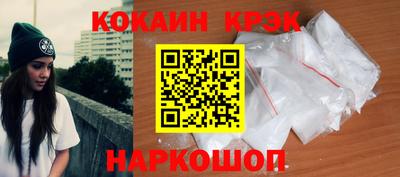 мефедрон мука Заволжье