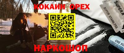 бутик Жуковский
