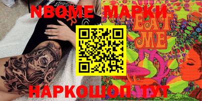 бутик Жуковский