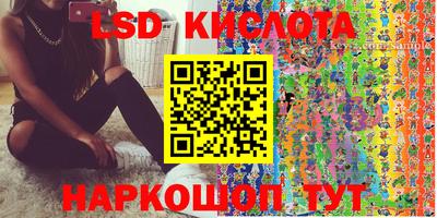 бутик Жуковский