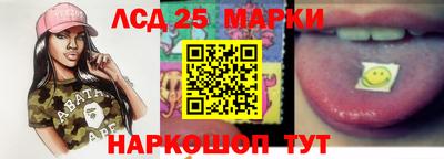 бутик Жуковский