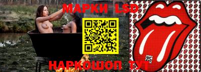 бутик Жуковский