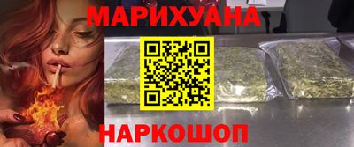 бутик Жуковский