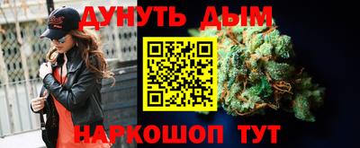 бутик Жуковский
