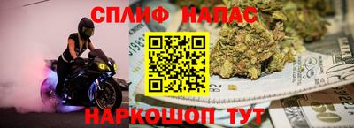 бутик Жуковский