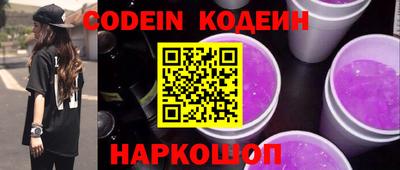 мефедрон мука Заволжье