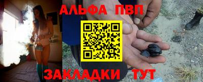 мефедрон мука Заволжье