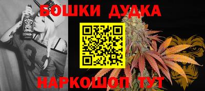 мефедрон мука Заволжье