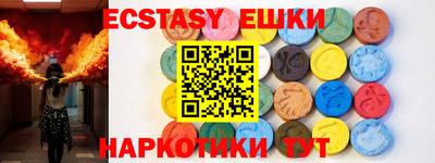 бутик Жуковский