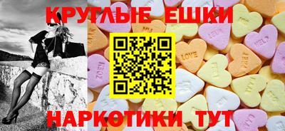 мефедрон мука Заволжье