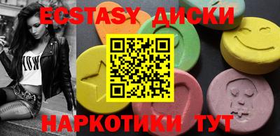 мефедрон мука Заволжье