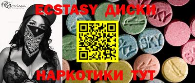 СК Заводоуковск