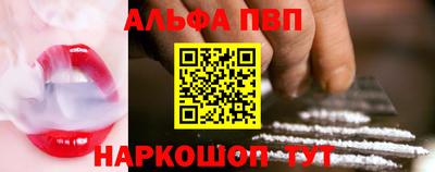 бутик Жуковский