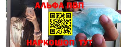 мефедрон мука Заволжье
