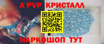 мефедрон мука Заволжье