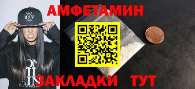мефедрон мука Заволжье