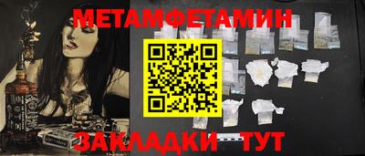 мефедрон мука Заволжье