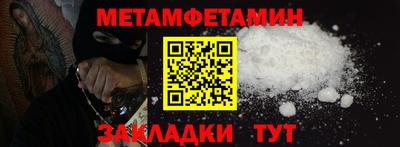 бутик Жуковский