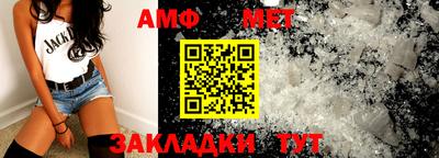 мефедрон мука Заволжье