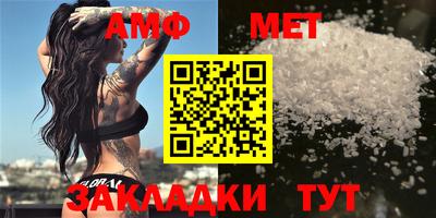 мефедрон мука Заволжье