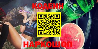 мефедрон мука Заволжье