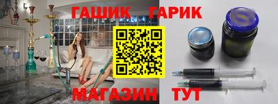 бутик Жуковский