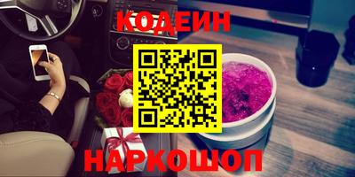 бутик Жуковский